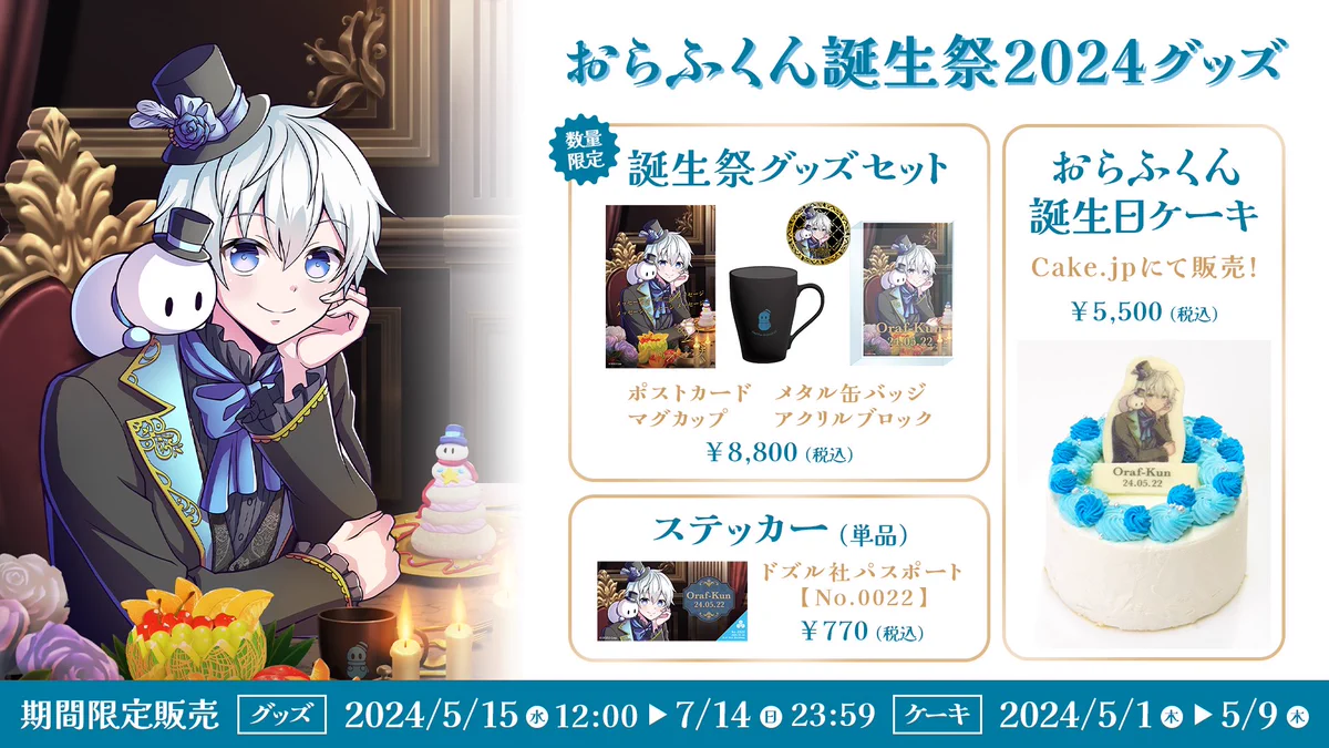 ドズル社【公式】 on X: 