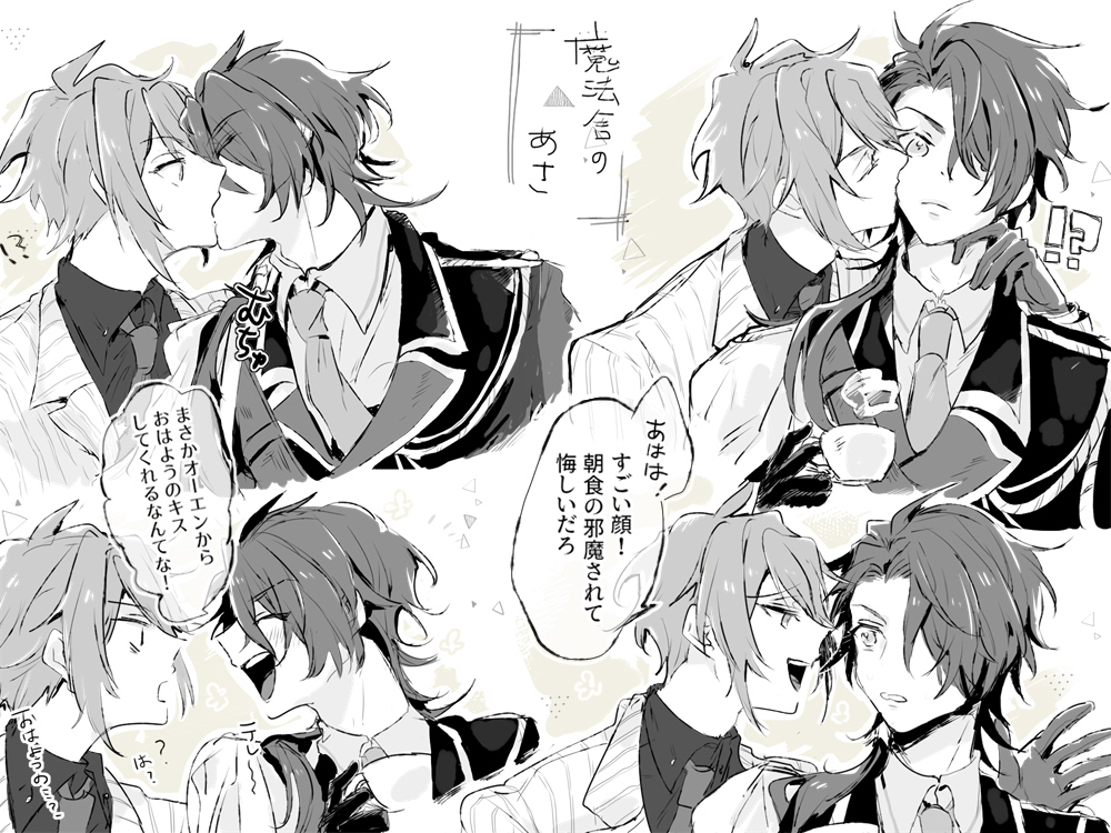 「最悪、口の中苦いんだけど」
(※カイオエ) 