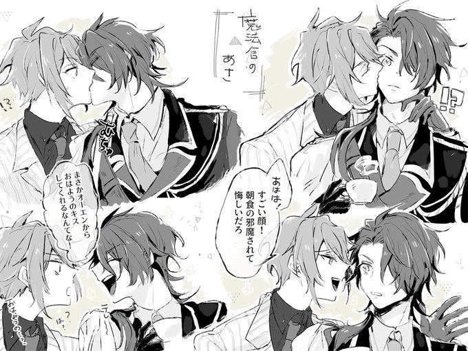 「最悪、口の中苦いんだけど」
(※カイオエ) 
