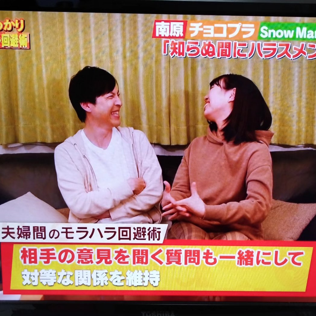 4/20(土)に放送された日本テレビ「知識ゼロでも丸わかり！ニッポンこれさえランキング」の再現VTRに出演させて頂きました！
ありがとうございました🙇‍♂