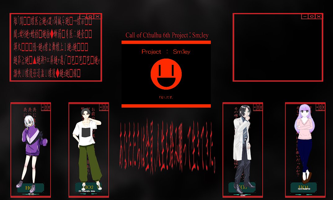 Rtable_TRPG's tweet photo. ＃TeaRPG
CoC6th「Project：Sm;ley」(作・希望日記様) 
KP：R
PC/PL(敬称略)
喜：三喜鈴蘭(みよしすずらん)/ひー
怒：日暮���里(ひぐらしせんり)/菊花
哀：綾部小夜(あやべさよ)/野生のグリズリー
楽：紫堂美桜(しどうみお)/ゔぁる (敬称略) 

全生還にてシナリオクリアです！
RPつよつよ浴びてきました https://t.co/IGtdJCn6Gj