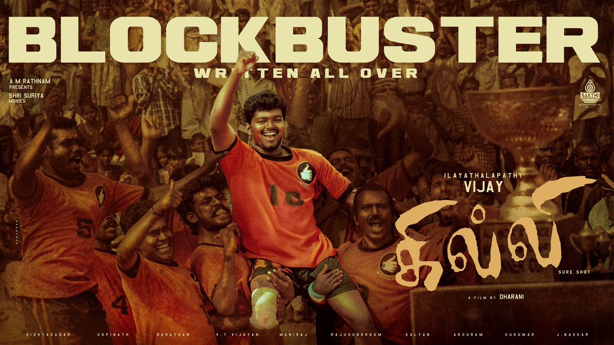 #Ghilli becomes a No.1 release of all Re-releases. #ThalapathyVijay Storming even after 20 years of cine industry epic film. Do watch it at #ShanthiCinemas A/C 4K DOLBY ATMOS #Thiruverumbur. #GhilliReRelease @actorvijay @trishtrashers #Dharani #GOAT #WhistlePodu