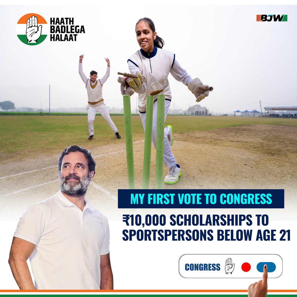 SevadalMAU's tweet photo. मेरा पहला वोट कांग्रेस को। आयु 21 वर्ष से कम खिलाड़ियों को ₹10,000 की छात्रवृत्ति। #StudentsLoanMaafi https://t.co/UM4UgIYvKU
