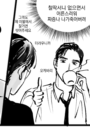 사토쿄지
132345.postype.com/post/16666012