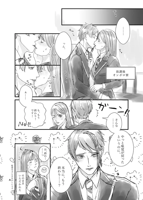 おまけ 