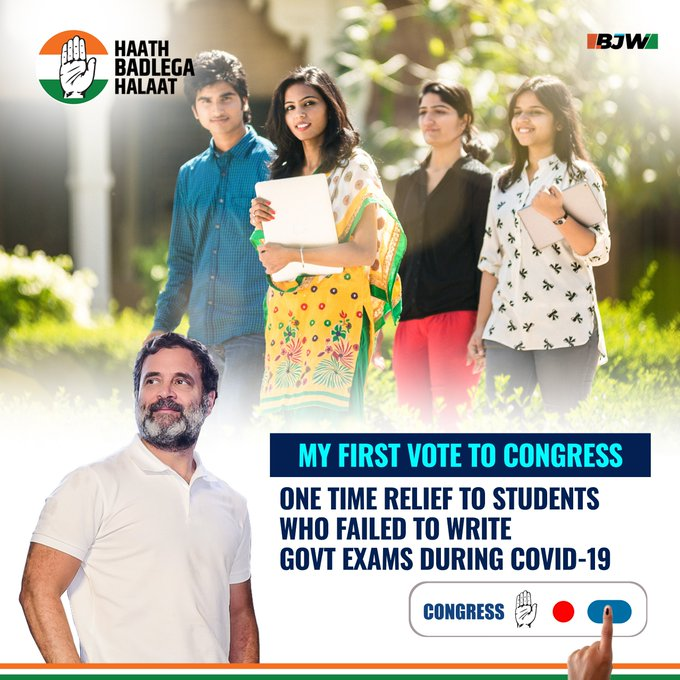 My first vote to Congress. One-time relief to students who failed to write govt exams during Covid-19. #StudentsLoanMaafi