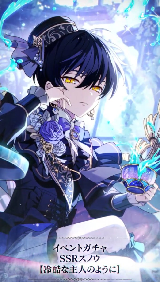 魔法使いの約束【まほやく】攻略Wiki@Gamerch on X: 