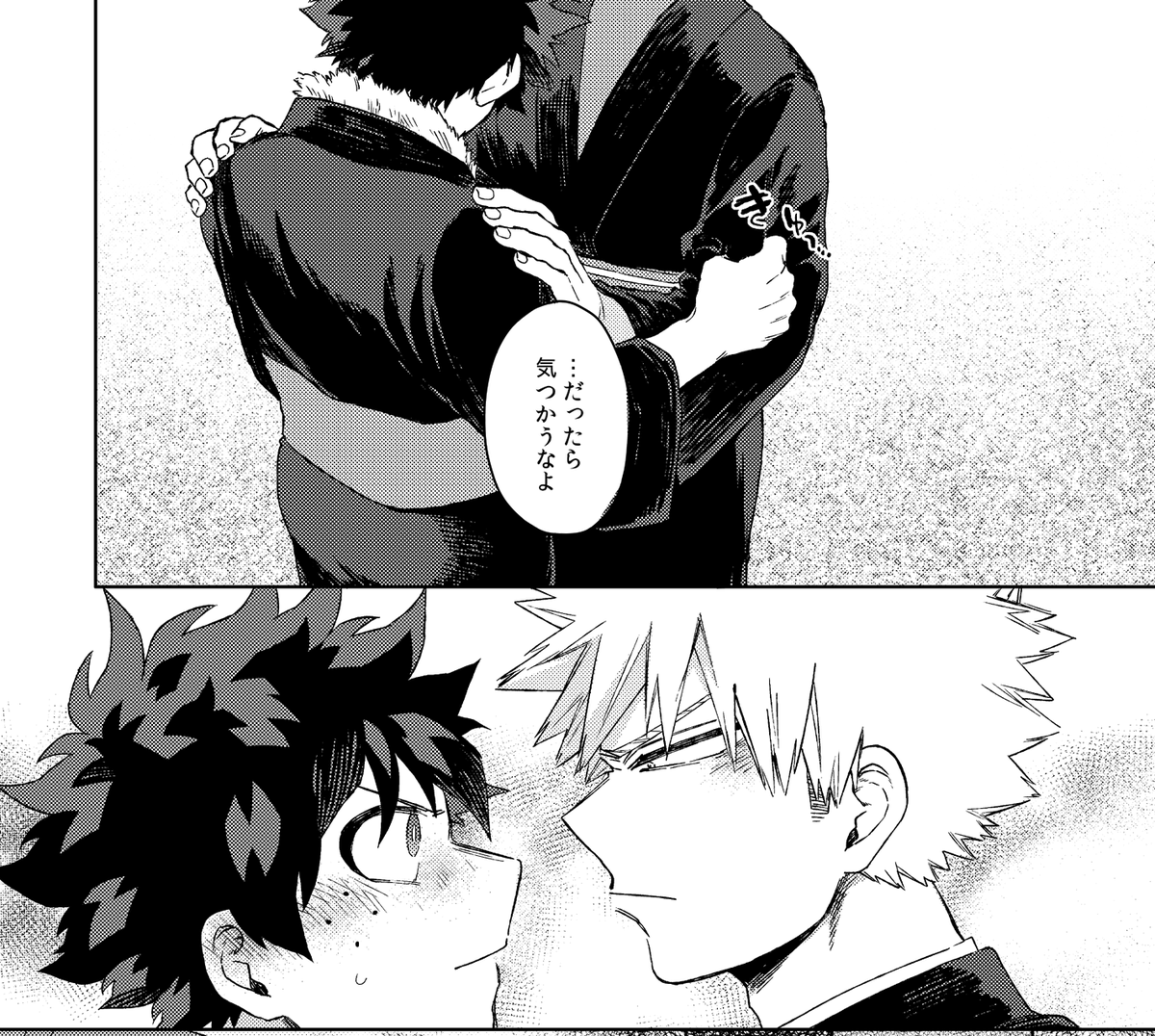 2/2
🐯さんへ委託申請これからしますので、
取扱はじまりましたら後日お知らせいたします!

なかよしを繰り返して近づいてく感じの内容です 
