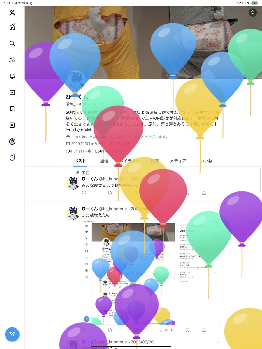 hi_kunomutu's tweet photo. 今年も歳が一つ増えました💦 https://t.co/sDggf7eZ0M