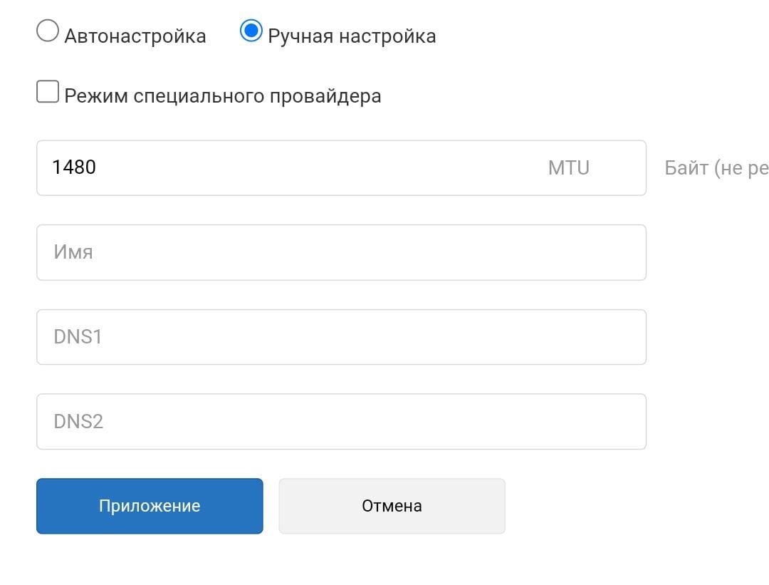 dmitrykg's tweet photo. @callme_Missha В домашнем роутере, обычно провайдеры в качестве DNS серверов, прописывают свои. И так ограничивают доступ ресурсов. Нужно поменять вручную на общедоступные, у гугла к примеру 8.8.8.8 или 8.8.4.4. https://t.co/dHXxjyJzjR