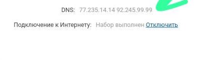 dmitrykg's tweet photo. @callme_Missha В домашнем роутере, обычно провайдеры в качестве DNS серверов, прописывают свои. И так ограничивают доступ ресурсов. Нужно поменять вручную на общедоступные, у гугла к примеру 8.8.8.8 или 8.8.4.4. https://t.co/dHXxjyJzjR