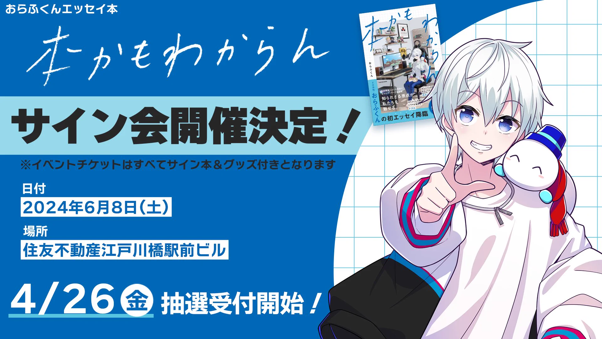 ドズル社【公式】 on X: 