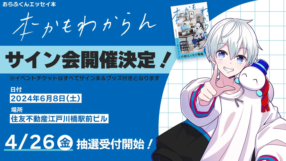 ドズル社【公式】 a X: 