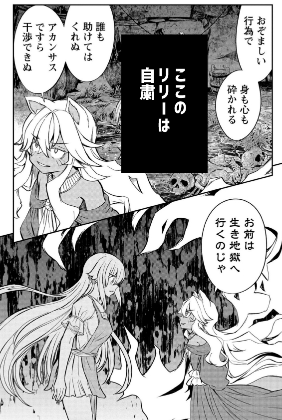 異世界TS百合くっころ姫騎士・お気に入りエピソード06 |
今日はスピノーサの初登場回をアップしました!
この頃の攻撃的な感じ好き。
最終的に仲良くなるし😊
既刊98%オフセールは今夜までです📢
#pixiv
https://t.co/9qkH80dKxt