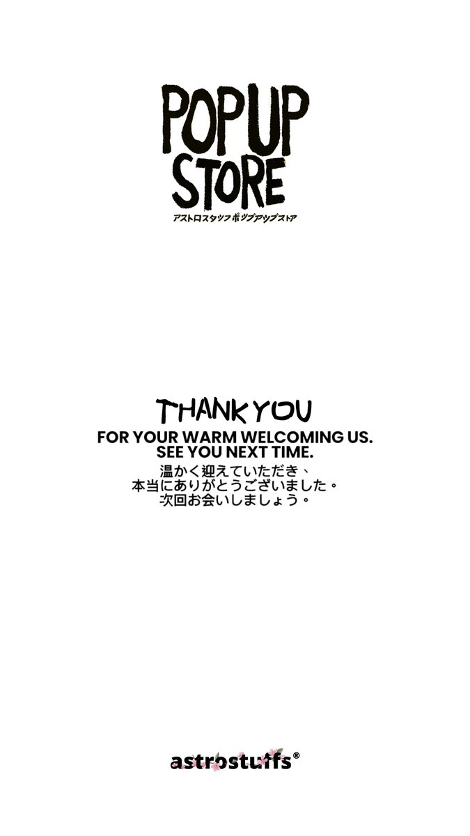 Thank you for warmly welcoming us as always.

#ASTROSTUFFSPOPUPSTORE
#BRIGHTsHomePartyinJP
#astrostuffs