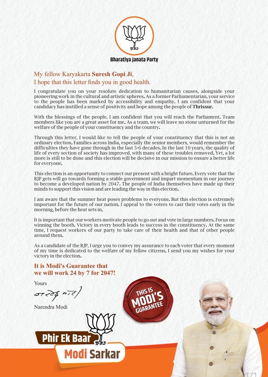 Thank you @narendramodi ji. I am deeply honored to receive your letter and extend my heartfelt gratitude for your thoughtful words. Your vision for our nation inspires me, and I am committed to work to transform that vision into reality. ❤️