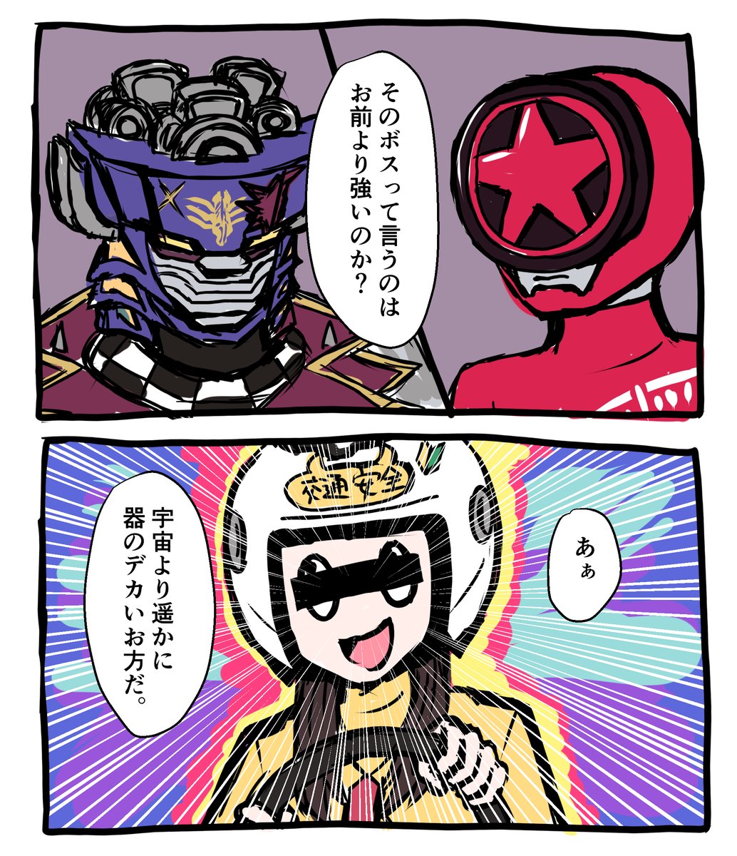 マッドレックスは通年のライバルになるかと思ってたけど、わりとすぐに倒されちゃう感じか? 