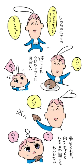 再掲しゅぬ へりゃる 
