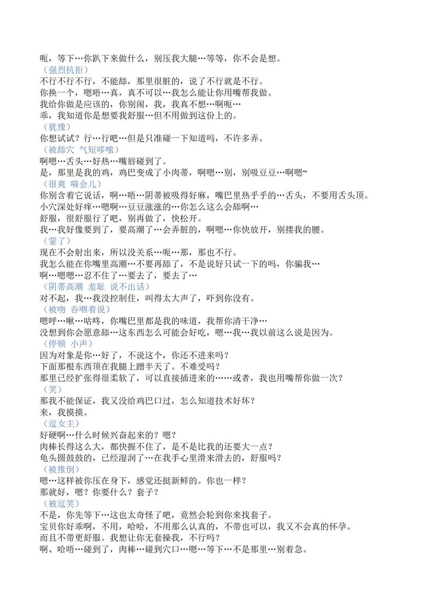 Kani_0204's tweet photo. https://t.co/RqbGgNkL0Q