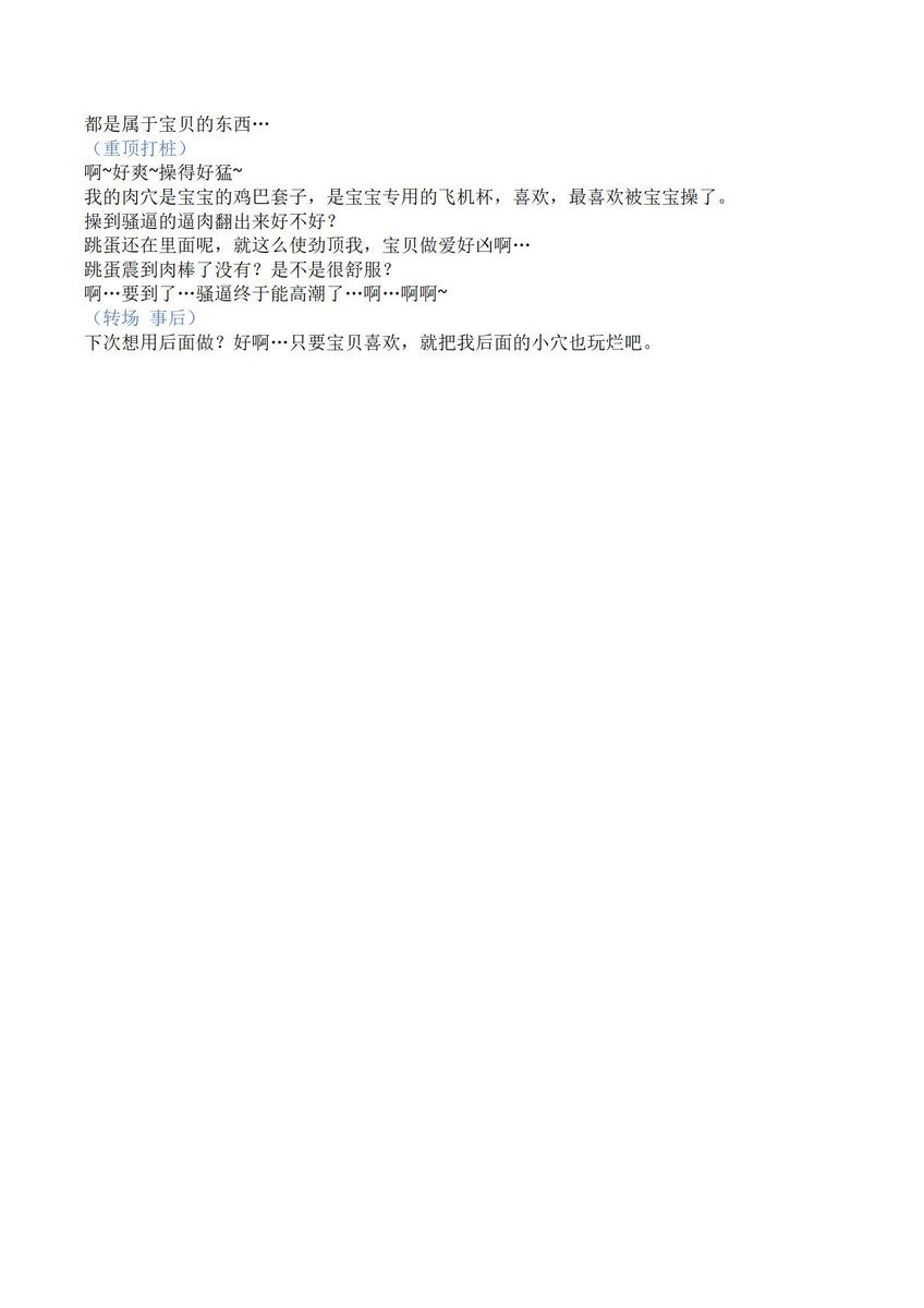 Kani_0204's tweet photo. https://t.co/RqbGgNkL0Q