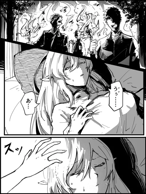 ラとステの漫画
悪夢
シーズンカードネタ 