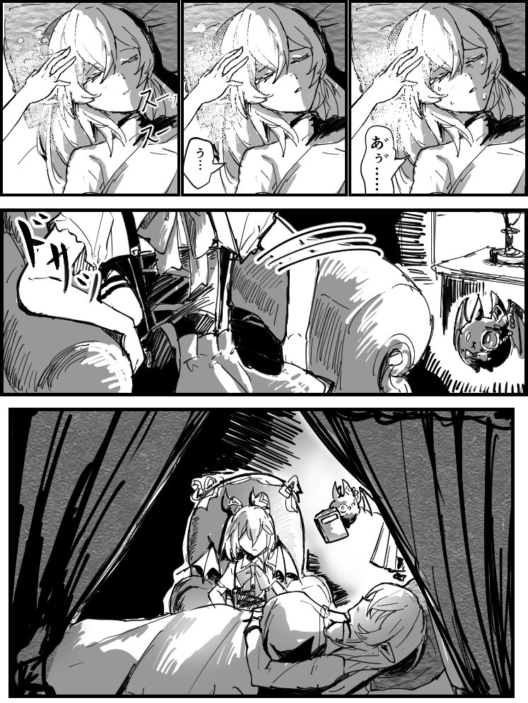ラとステの漫画
悪夢
シーズンカードネタ 
