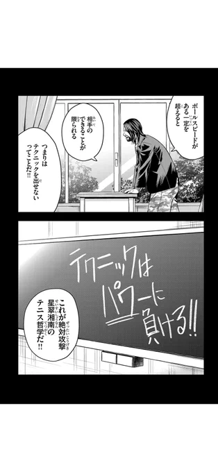 ソフトテニスの強みとコートサーフェスの利

2/4

#漫画が読めるハッシュタグ
#マンガが読めるハッシュタグ
#ルーセント
#百瀬拓真 