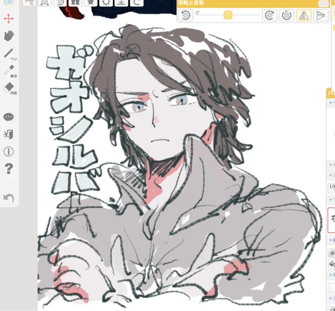 🐺ワオーン 