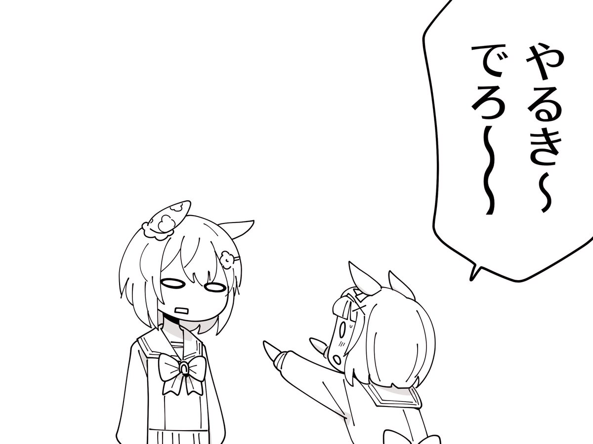 定期 