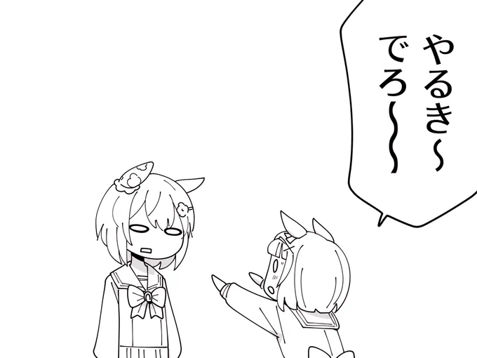 定期 
