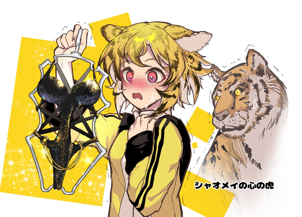 「『こ…これ着るんですか?!?!?』 」|龍トウのイラスト