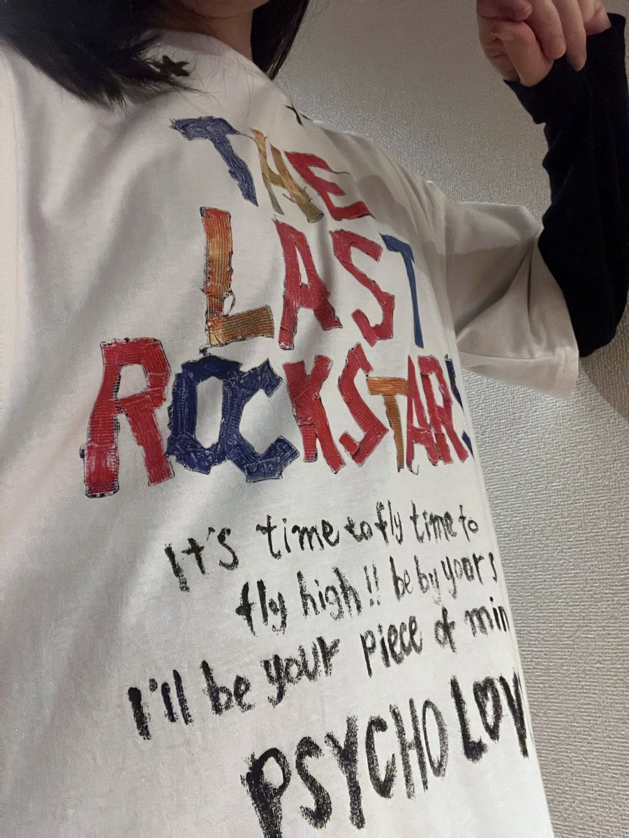 今日はこんな格好。
よっちゃんの首の具合良くなったらまたコンサートしてほしいなぁ🎵
#TLRS #TheLastRockstars #YOSHIKI #HYDE #SUGIZO #MIYAVI #psycholove