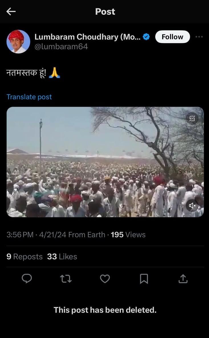 Vaibhav Gehlot tweet media