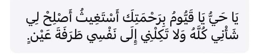 قلّبي اطمُأن (@heartt_6) on Twitter photo 2024-04-21 10:50:39