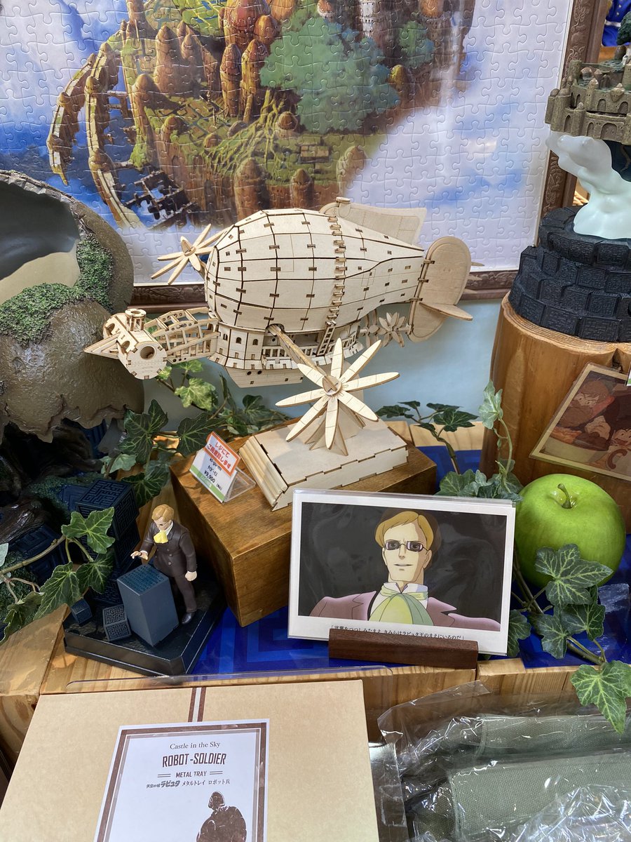 mwdanforth's tweet photo. Today in #japanadventures a visit to the Landmark Tower to see the Ghibli shop and the Lego shop. Also a dog, that you can sit on. https://t.co/lk11gOgdcL