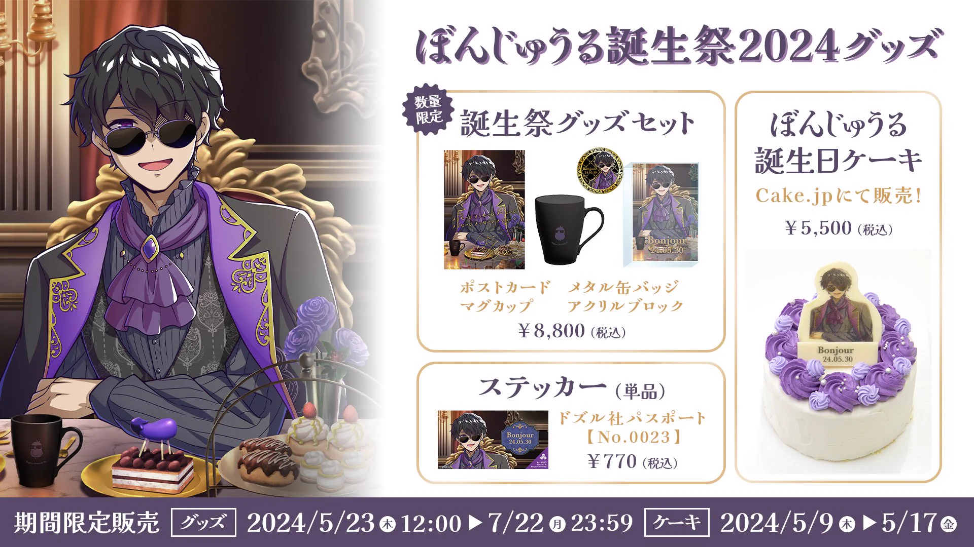 ドズル社【公式】 on X: 