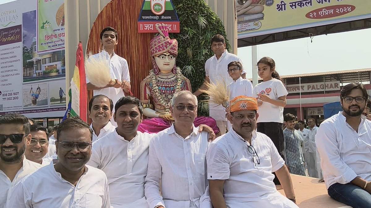 #Maharashtra: Shobha Yatra in Palghar on the occasion of #MahavirJayanti