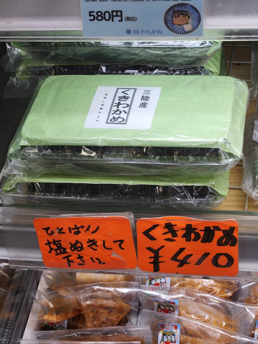 _ca_e_ri_ta_i_'s tweet photo. #会ったことある人が引用リツイートでどんな人だったか教えてくれる会ったことない人は捏造してくれる https://t.co/XxkFz6zZdl