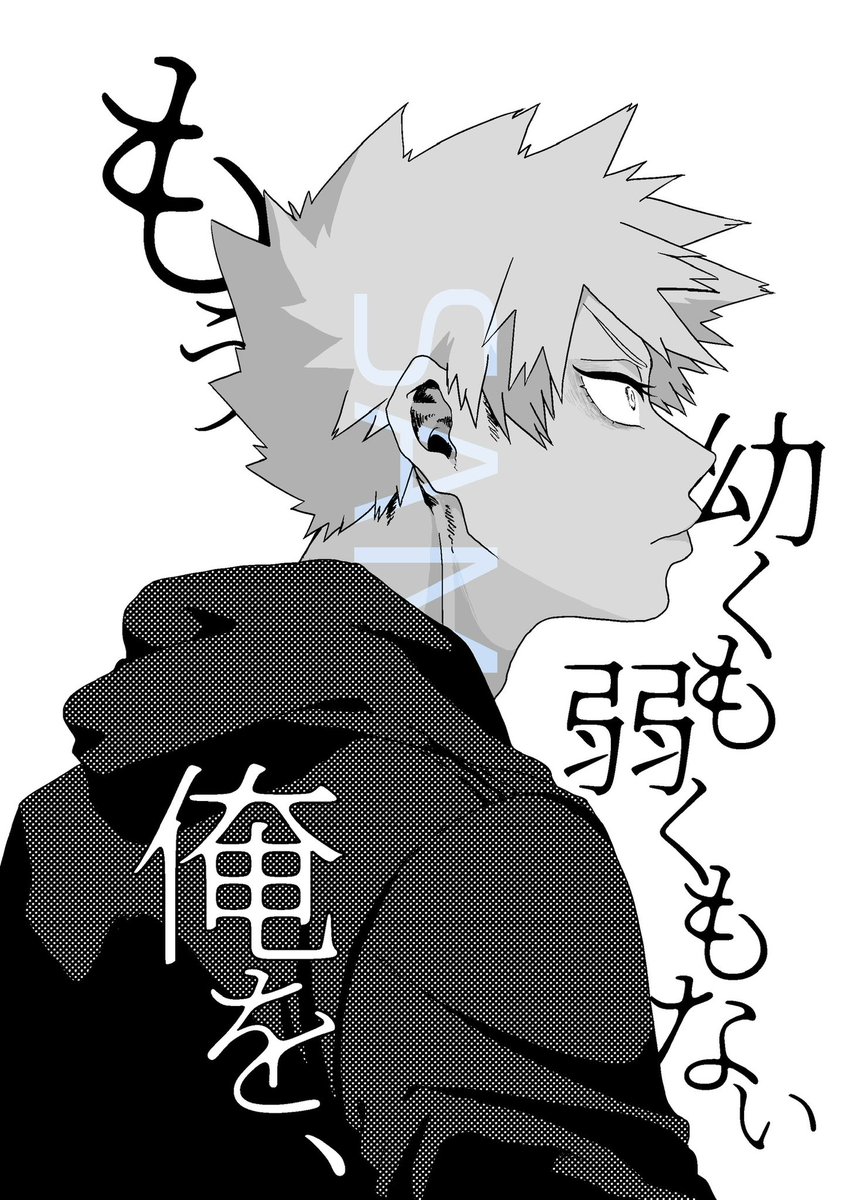轟爆新刊『あいのかたち』サンプル 4/9 