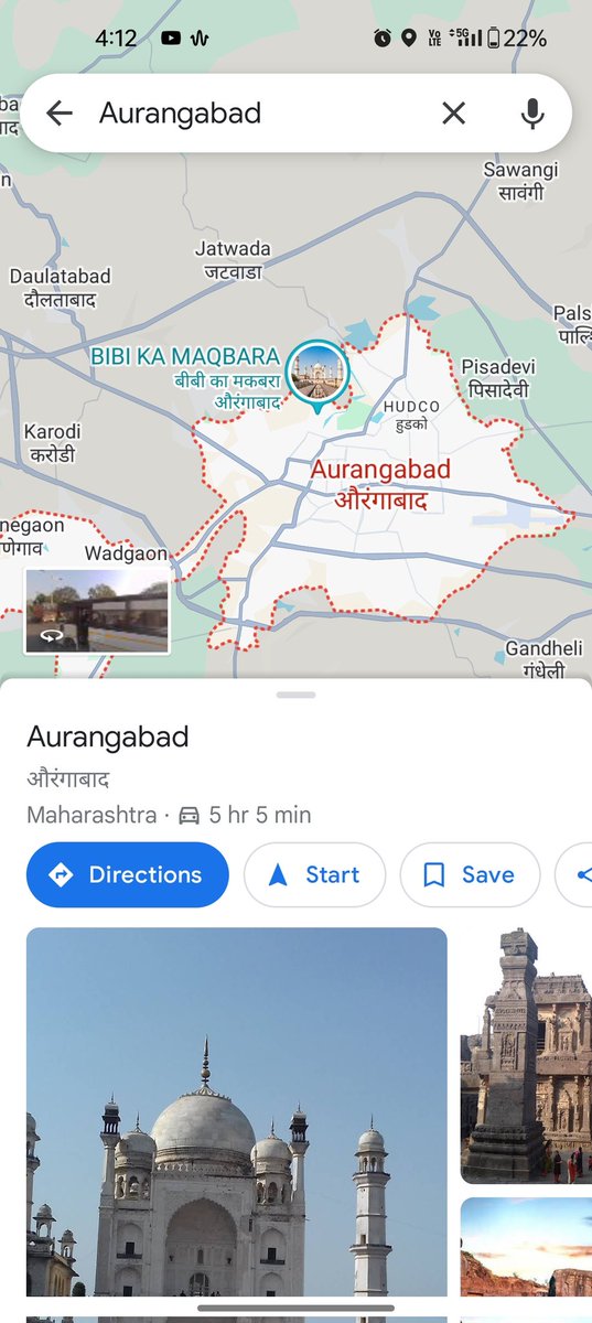 Hey Google!! Can you update your 'Google maps '. Few months ago Maharashtra govt renamed Aurangabad as sambhaji Nagar and osmanabad as dharashiv. Please update wisely those names in Google maps. It can be better for us. I hope you guys can update it swiftly. Thankyou 🙂