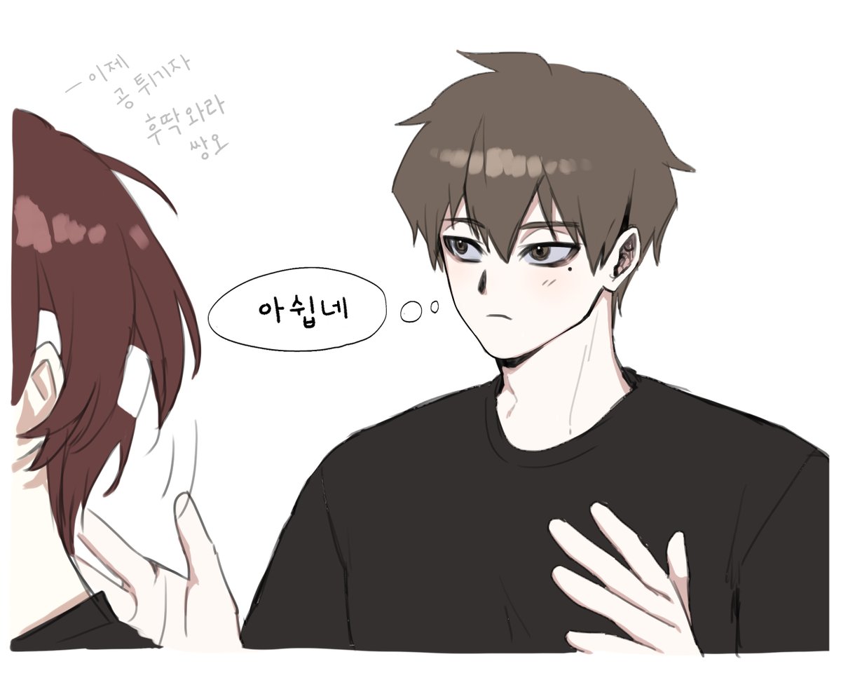ttimo_o's tweet photo. 상챤 https://t.co/OUdi4hxEqQ