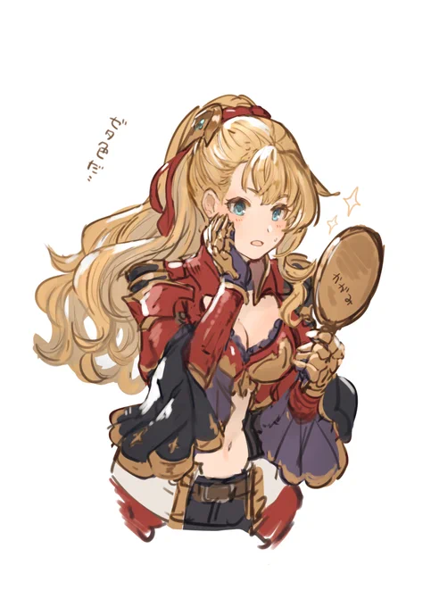 カラバリあるんけ…? 