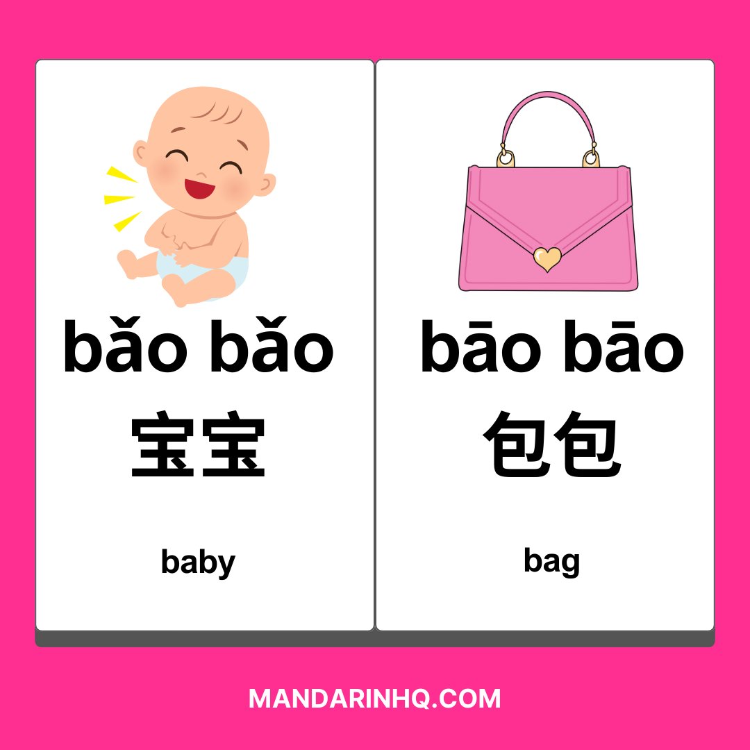 MandarinHQ's tweet photo. 🤔🎙️ Learn from these hilarious Mandarin Chinese blunders and avoid being lost in translation! 😄https://t.co/d7CGbpgFs9
.
#ChineseTones #ChineseSounds #ChinesePronunciation #mandarinlessons #Chineselessons #LostInTranslation #ChineseMistakes https://t.co/UbUcc6FgR6
