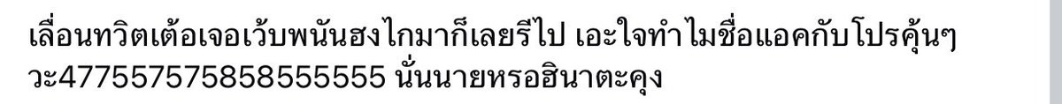 AiEiyashou's tweet photo. (แล้วเพื่อนๆจะมองผมเป็นคนยังไง 😭😭😭😭😭😭😭) https://t.co/Im1NPDKYhP
