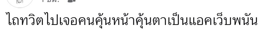 AiEiyashou's tweet photo. (แล้วเพื่อนๆจะมองผมเป็นคนยังไง 😭😭😭😭😭😭😭) https://t.co/Im1NPDKYhP
