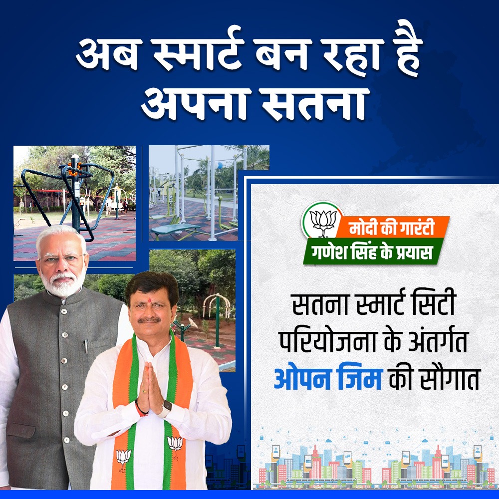 sachi Vishwakarma (@sachivish2000) on Twitter photo 