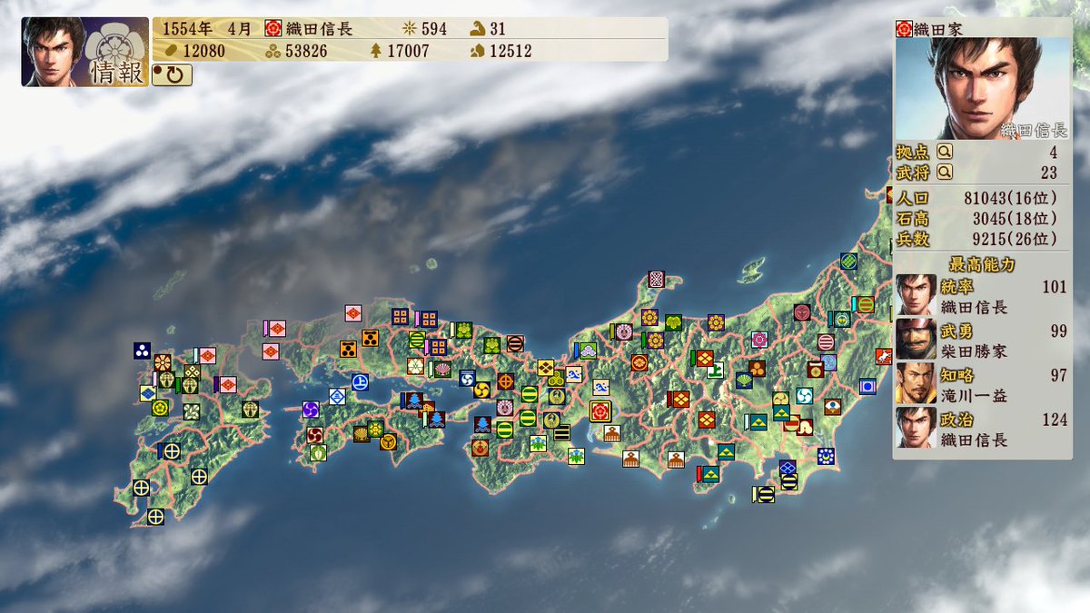 mugi531's tweet photo. 歴史イベント「信秀の死」を回避した信秀さんが1554年3月に死亡。

ワクワクの後継者発表は普通に信長。
行き謀反・戻り謀反が何の影響も及ぼさず、プレイヤー的にはなんとも面白みのない結果に。
家督相続時の状況が悪化しただけですねこれ。 #信長の野望 #戦国立志伝 https://t.co/U7aBn1bVVg