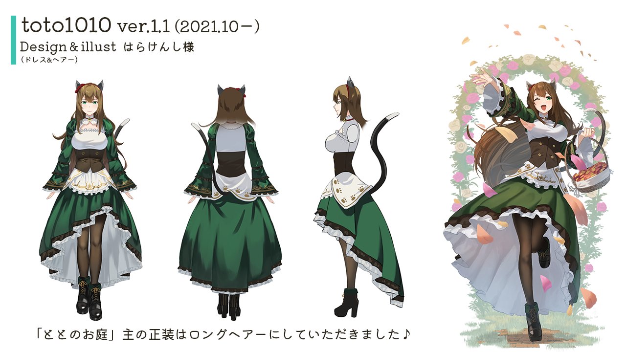 toto1010です とと1010🔟 個人Vstreamer (@Toto1010_V) / X