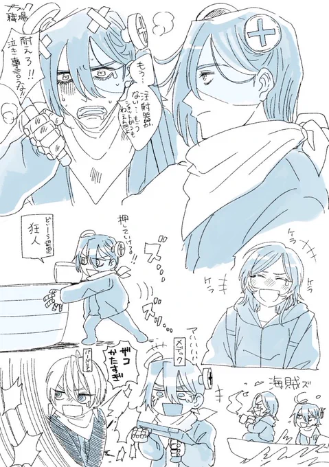 VCRRUSTのレインさん周りの落書き
#VCRRUST #Rain3描いたよ #絵ブラヒム #うるかーと 