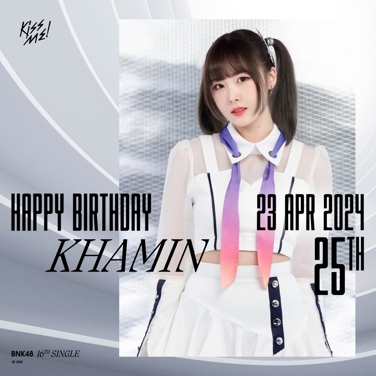 [🎂🎉] Happy! Happy Birthday!

วันนี้เป็นวันคล้ายวันเกิดของ #KhaminBNK48 ค่ะ
มาร่วมอวยพรวันเกิดกันได้ที่นี่เลยนะคะ

お誕生日おめでとう！

#BNK48_KissMe
#BNK48